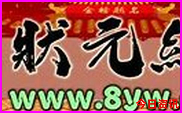 澳洲幸运五官网开奖记录